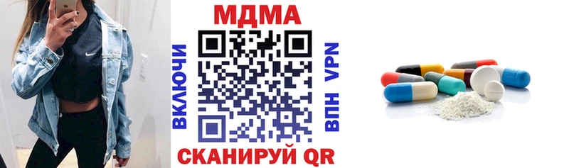 МДМА молли Старый Оскол