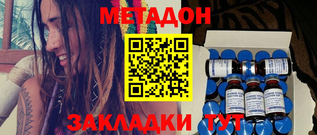 АМФЕТАМИН кристаллы  ГАШИШ  Кокаин  Старый Оскол  A-PVP СК   ГАШ  Меф кристаллы  Вход с VPN 