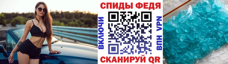 наркотики  это какой сайт  Первитин Methamphetamine  Старый Оскол 