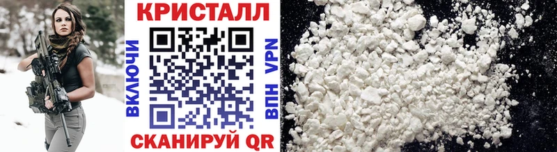 МЕТАМФЕТАМИН винт Старый Оскол