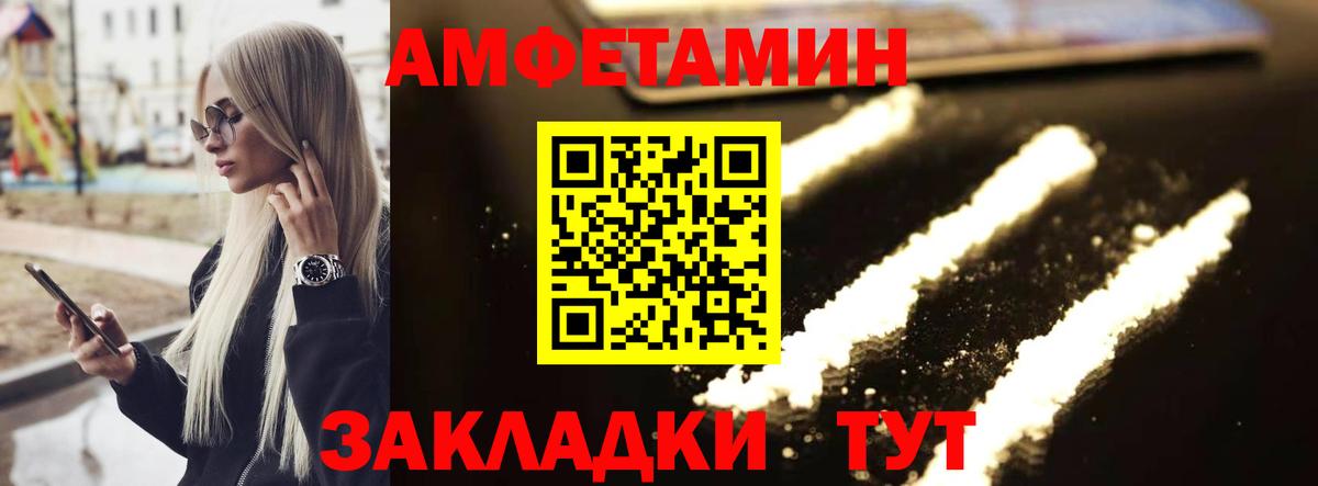 Первитин пудра Старый Оскол