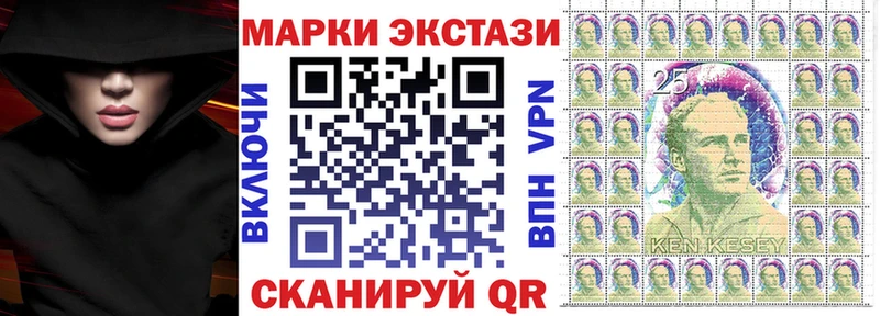 Марки 25I-NBOMe 1,5мг  где купить   Старый Оскол 