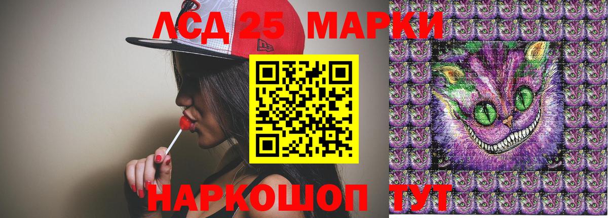 Марки 25I-NBOMe 1500мкг  Вход с VPN  Старый Оскол  Наркотические марки  Марки 25I-NBOMe 1500мкг 