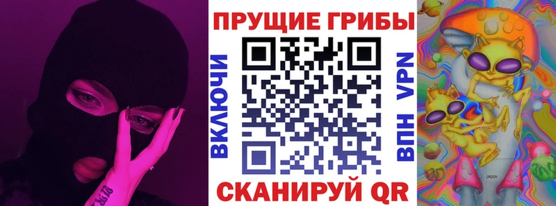 shop клад  Старый Оскол  Галлюциногенные грибы мицелий  хочу  