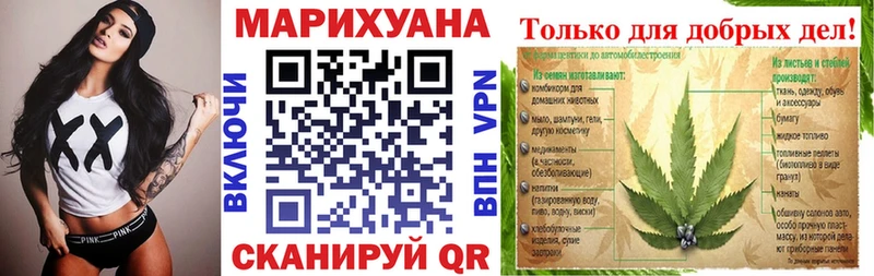 Каннабис White Widow  купить наркоту  Старый Оскол 