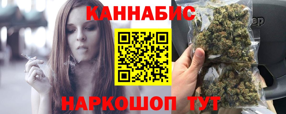 Бошки Шишки индика Старый Оскол