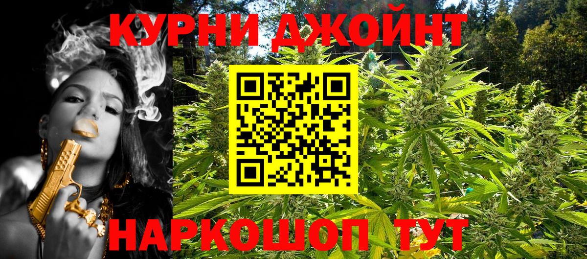 Шишки марихуана THC 21%  Марихуана Amnesia  Конопля ГИДРОПОН  Вход с VPN  Старый Оскол 